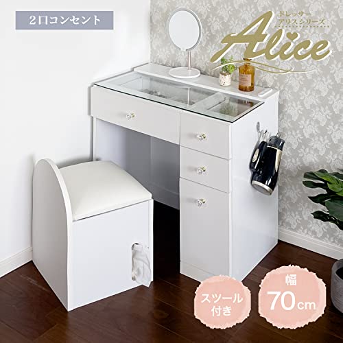 Amazon｜ドレッサー 化粧台 鏡台 椅子付き コンセント付 ガラス