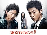 東京DOGS