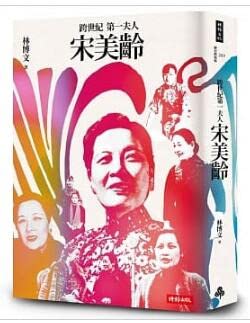 Paperback ??—??????????(???) [Chinese] Book