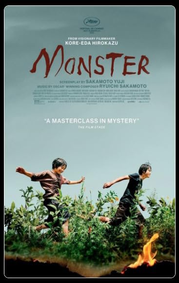 映画　怪物　ポスター　是枝裕和 映画 怪物 ポスター 是枝裕和 是枝裕和監督『怪物』本ポスターが