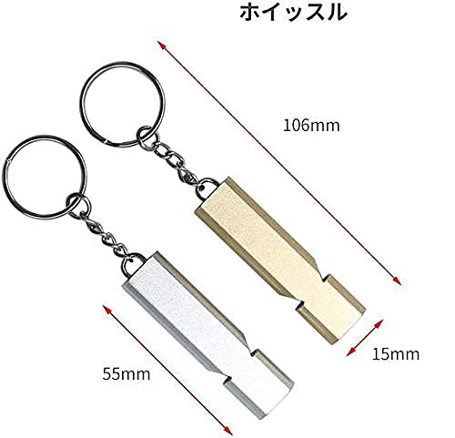 ホイッスルシルバー カラーホイッスル(全2種) | 製品情報 | 株式会社ナカノ