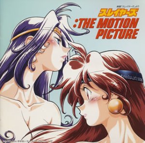 能あるライバルは爪を隠す