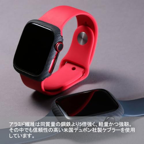 Deff ディーフ AppleWatch Series9/8/7対応 41mm ケース軽量 極薄 全面保護 アラミド繊維 カーボン風 高級 脱着簡単 (41mm, Watch Series 9/8/7)