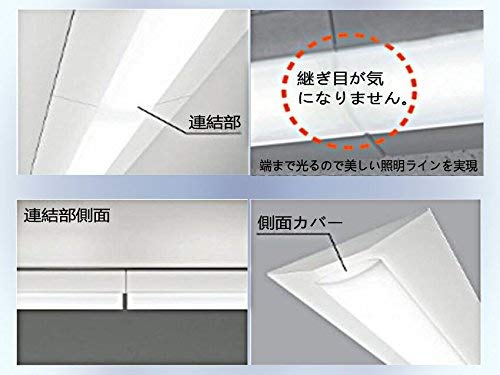 高機能逆富士　直付逆富士LEDベースライト　電球色(2700K)から昼光色(6500K)　発光部交換可能 　Hf32形蛍光灯（高出力
