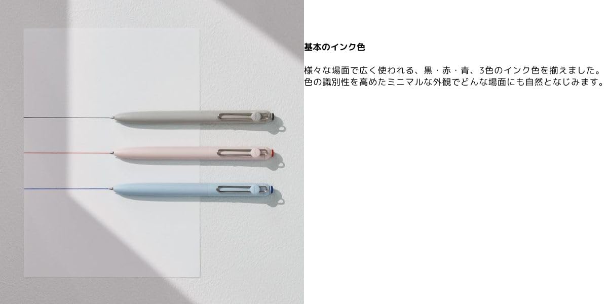 Amazon | 三菱鉛筆 ユニボール ゼント ベーシックモデル 【 0.5mm