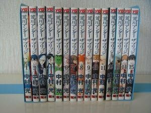 Amazon.co.jp: 荒川アンダー ザ ブリッジ コミック 中村光 全15巻