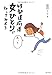 47都道府県女ひとりで行ってみよう