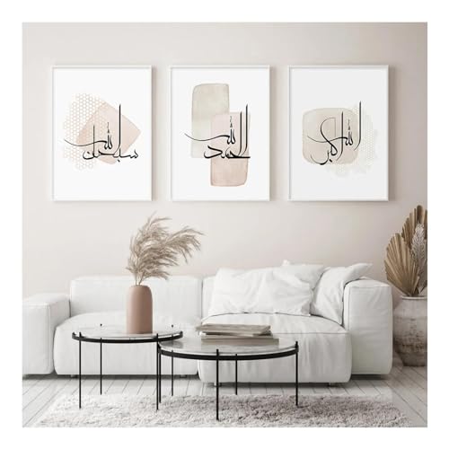 Tableau Allahu Akbar bohème pour créer une ambiance sereine et spirituelle