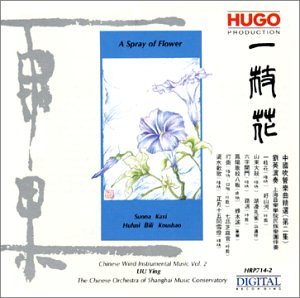 Vol. 2-Spary of Flower: Chines
