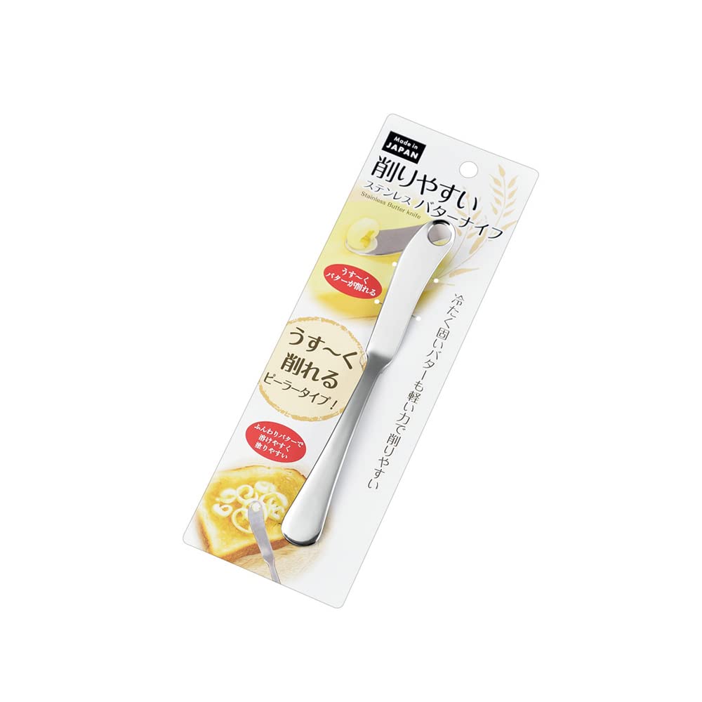Japanese Stainless Steel Butter Knife – Professional Spreader for Toast, Jam & Soft Cheese – Durable, Rust-Resistant & Ergonomic (16.2cm, Silver)