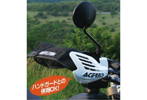 Amazon | ラフアンドロード(ROUGH&ROAD) ハンドルカバー コンパクト