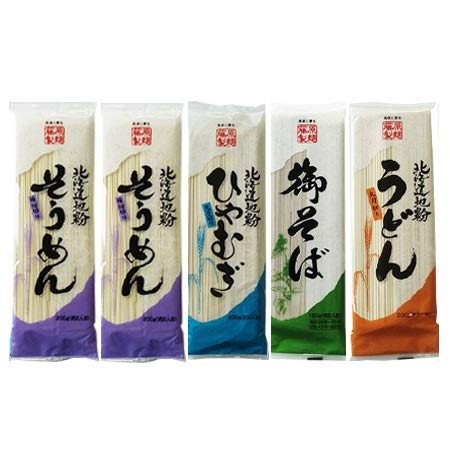 「 お試し 」 乾麺 食べ比べ セット 藤原製麺 製造 そうめん 2束 / うどん 1束 / ひやむぎ 1束 / そば 1束 計5束 (約10人前)のサムネイル