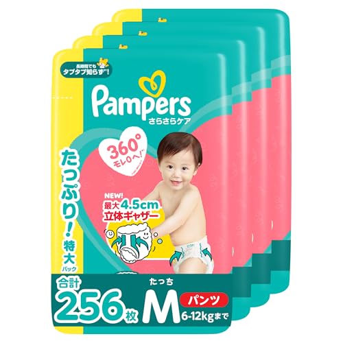【パンツ Mたっちサイズ】パンパース オムツ さらさらケア (6-12kg) 256枚 (64枚×4パック) [ケース品]【Amazon.co.jp限定】の画像