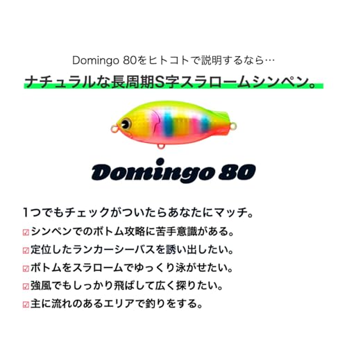 Ima Domingo 80 Color 001 Marlin Blue leurre bar et carnassier - 2