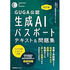 情報機器操作入門―初心者のためのパソコン活用法 情報機器操作入門編集委員会 初心者のためのパソコン入門 Windows 11対応 | FOM出版