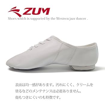 Amazon.co.jp: [ZUM] スム ジャズシューズ（合成皮革・革底