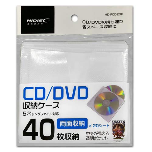 両面不織布(白)20枚入り(40枚収納可) CD、DVDケース HD-FCD20R