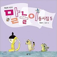 5) 8949120429 Book Cover