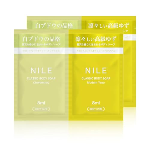 BEYOND NILE クラシックボディーソープ