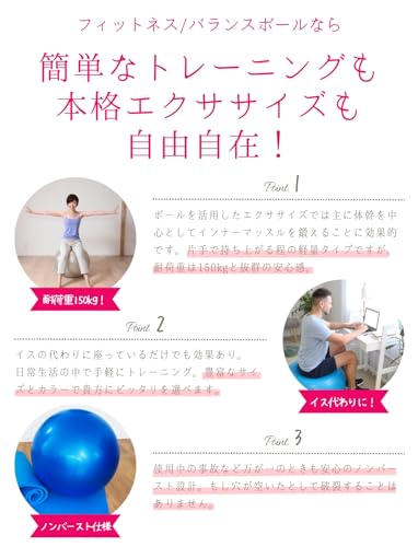 Vidix バランスボール 45cm