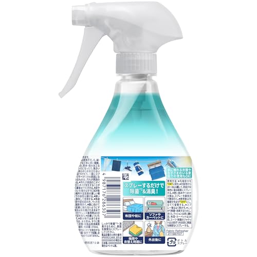 P&Gジャパン『ファブリーズW除菌』