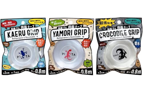 【3種セット】 粘着ゲル 両面テープ ゲルテープ 幅2cm 長さ0.8m 転倒防止 地震対策 (仮留め 強粘着 超強粘着) カエルグリップ ヤモリグリップ クロコダイルグリップ