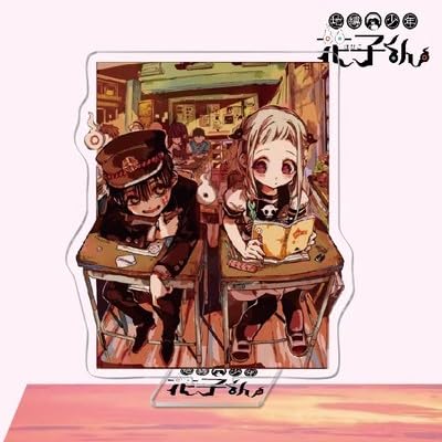Amazon | 地縛少年花子くん アクスタ 花子くん 八尋寧々 柚木 つかさ