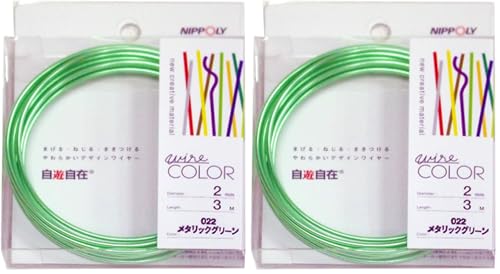 NIPPOLY ���V���� wire COLOR 2.0��×3m�� ���^���b�N�O���[�� (× 2)
