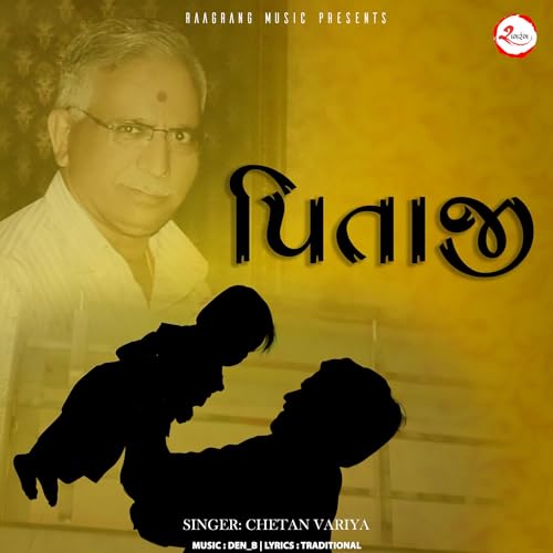 Écouter Pitaji par Chetan Variya sur Amazon Music Unlimited