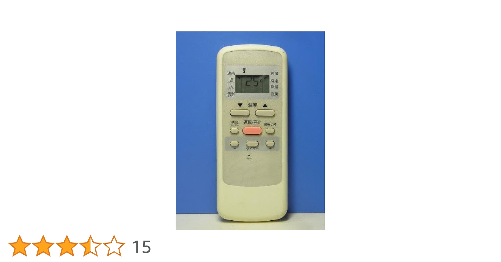 小泉成器 エアコンリモコン KAW-09 khxv5rg 楽天市場】【中古】小泉成器 エアコンリモコン KAW-09 khxv5rg