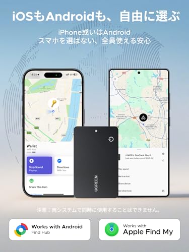 UGREEN FineTrack Slim Duo Google/Apple公式認証 超薄型トラッカーカード 紛失防止タグ 厚さ1.7mm&5年長寿命バッテリー 防水防塵IP68 Googleの「検索ハブ」とAppleの「探す」に両対応 財布/パスポートに入る Bluetooth紛失防止 スマートカード Android/iOS対応