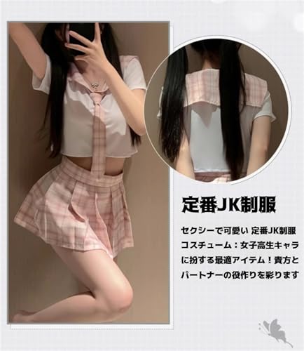 コスプレ セーラー服 4点セット セクシー エロ エッチ 過激 海軍 JK 制服 女子高校生 女子高生 半袖 可愛い かわいい チアガール トップス ミニスカート かわいい 仮装 コスチューム セット 衣装 服 製服 学生服 清純 学園祭 文化祭 ハロウィン クリスマス 人気 女装 - 画像6