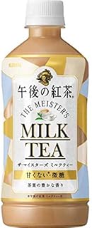 キリン 午後の紅茶 ザ・マイスターズ ミルクティー PET 500ml×24本入