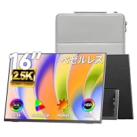 Amazon.co.jp: Upperizon モバイルモニター 13.3インチ 2K 16:10 WQXGA