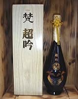 梵 超吟 720ml 【皇室献上酒】