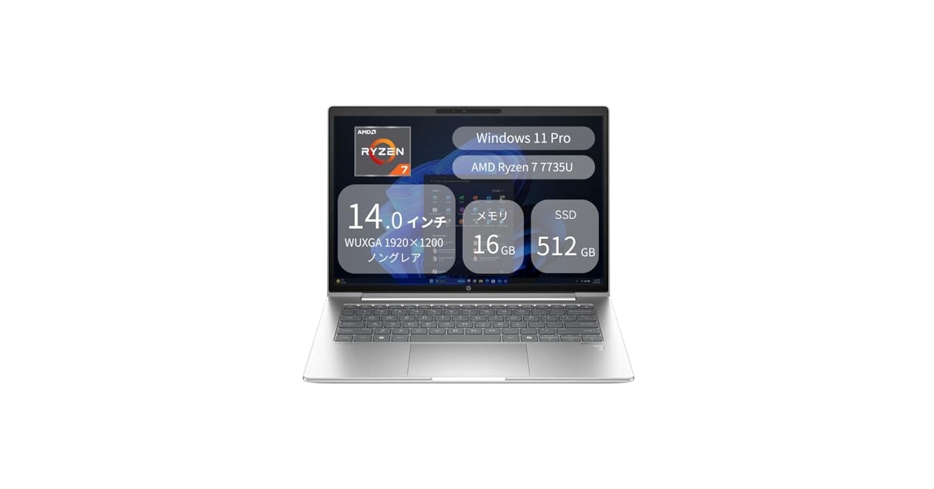 HP ノートパソコン Windows11 Web会議対応 Amazon.co.jp: HP ノートパソコン ProBook 445 G11 A25C1PA#ABJ