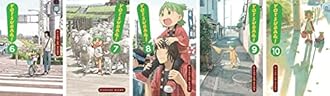 Yotsuba&! Manga 15-book Series Vol 1-15 Set by Kiyohiko Azuma