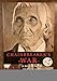 Chainbreaker's War: A Seneca Chief Remembers the America