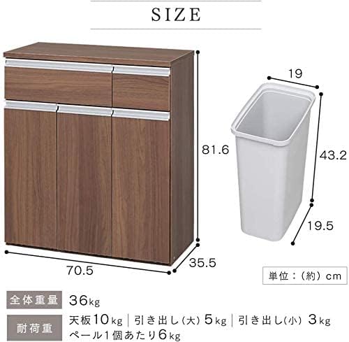 アイリスオーヤマ ゴミ箱 45L(15L×3分別) 木目調 引き出し付き