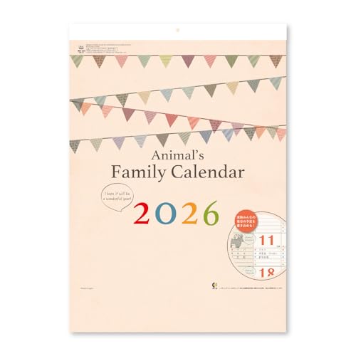 新日本カレンダー 2026年 カレンダー 壁掛け アニマルファミリーカレンダー 年表付 NK31 新日本カレンダー 2026年 カレンダー 壁掛け アニマルファミリーカレンダー 年表付 NK31