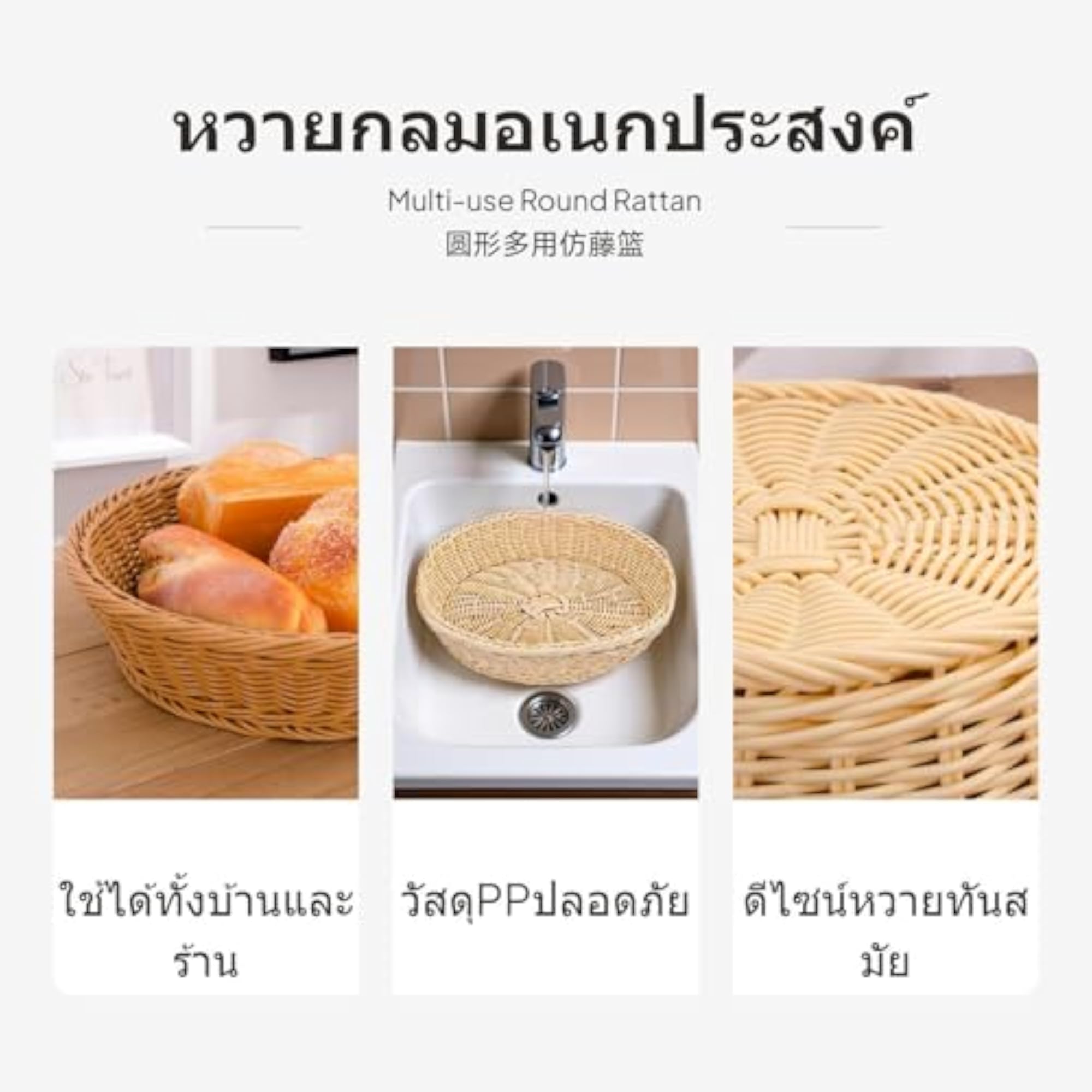 Oval PVC Woven Basket, Snack and Fruit Storage Tray