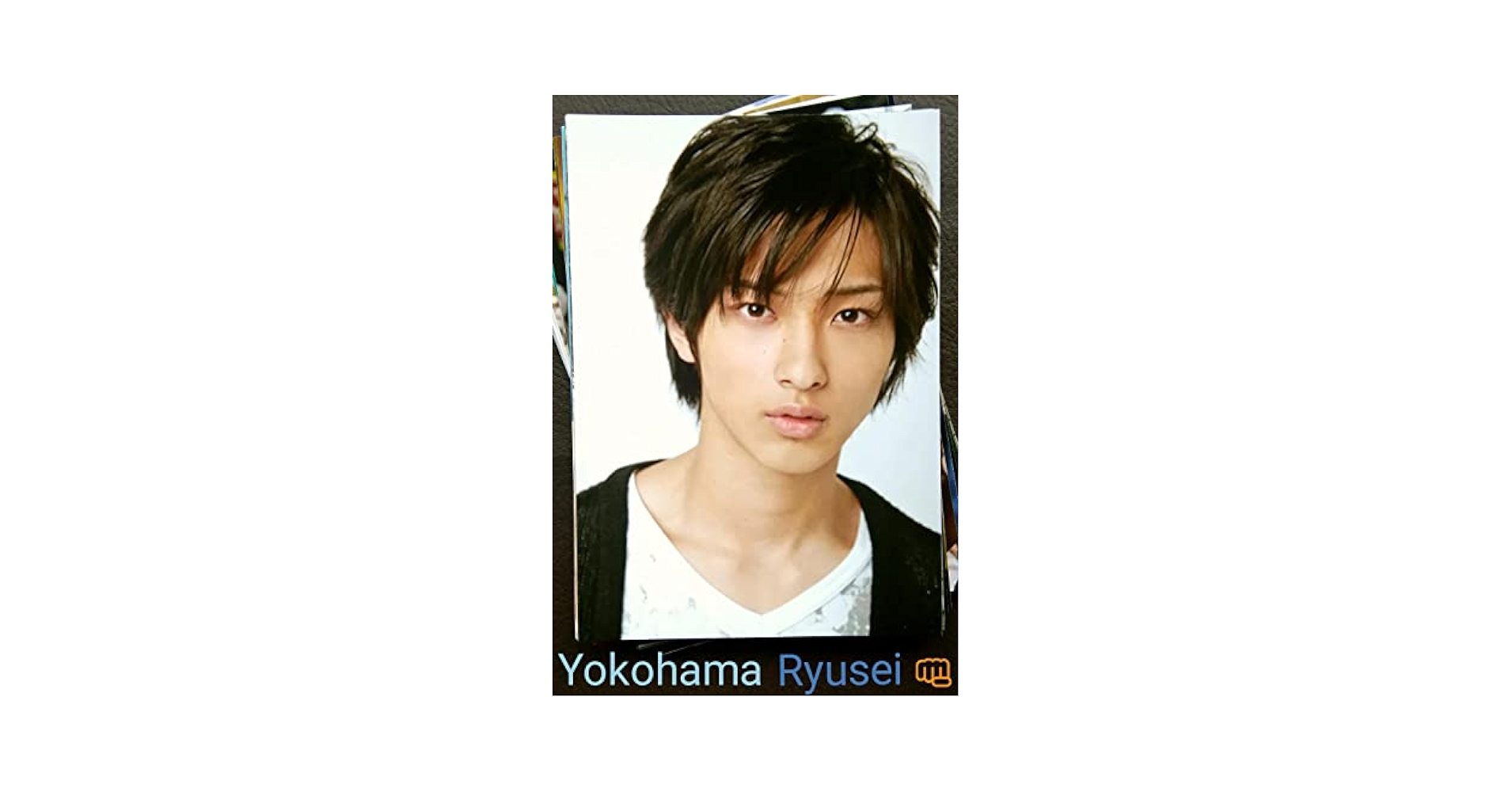 Amazon.co.jp: 『横浜流星』くんの L判写真 50枚セット