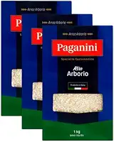 Kit 3X: Arroz Arbóreo Italiano Paganini 1kg