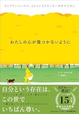 caho直筆サイン 作品集 きみに射抜かれたようだ。イラスト集 Amazon.co.jp: Caho作品集 きみに射抜かれたようだ。 : Caho: Japanese
