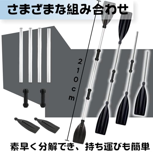 Melphoe カヤックオール 3ピース アルミパドル