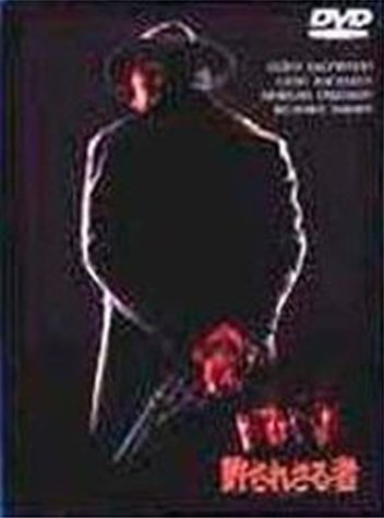 Amazon.co.jp: 許されざる者 [DVD] : クリント・イーストウッド