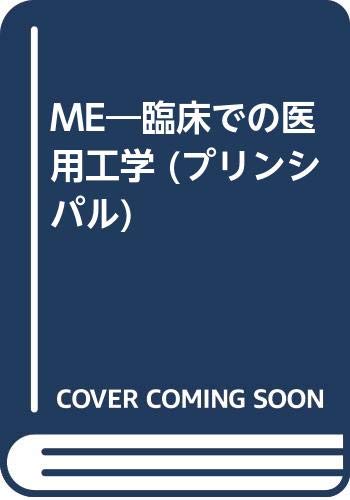Amazon.co.jp: 馬場 一憲: 本、バイオグラフィー、最新アップデート
