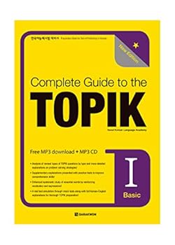 Paperback COMPLETE GUIDE TO THE TOPIK I (DEBUTANT) CD INCLUS - NOUVELLE EDITION 2020 Book