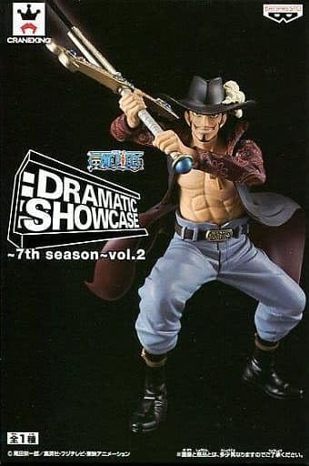 Amazon.co.jp: バンプレスト DRAMATIC SHOWCASE～7th season～vol1.vol