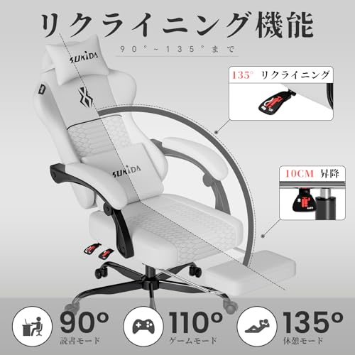 SUKIDA ゲーミングチェア オットマン付き 幅広座面 オフィスチェア デスクチェア 通気性 テレワーク 疲れない 椅子 イス 人間工学設計 ひじ掛け 135°リクライニング gaming chair 座り心地よい 高耐久性 げーみんくチェア ハイバック 鱗模様の刺繍 PUレザー (ホワイト) [3]